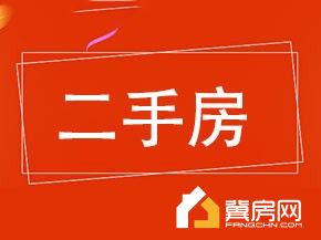 市一职中家属楼